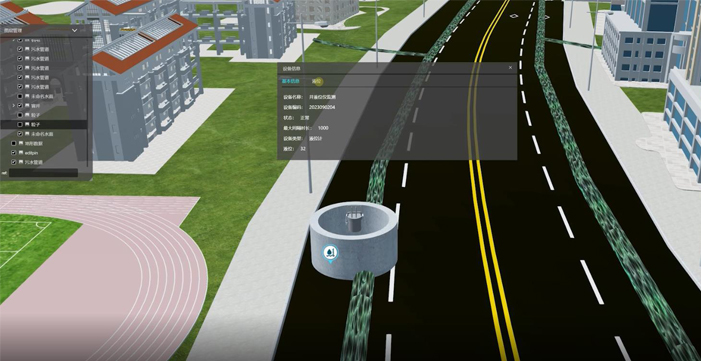 雄安新區(qū)智慧水務(wù)系統(tǒng)打通數(shù)據(jù)流、業(yè)務(wù)流，實(shí)現(xiàn)24小時(shí)不間斷監(jiān)控