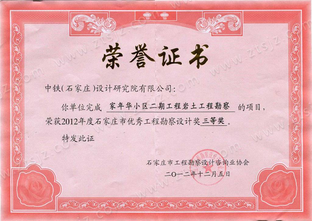 2012���ʯ���f�Ѓ�(y��u)�㹤�̿����O(sh��)Ӌ(j��)�����Ȫ�