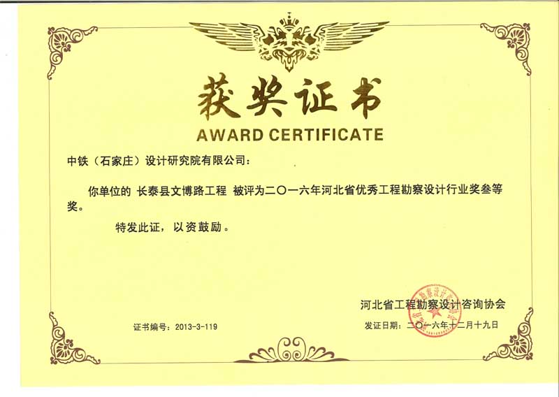 2016�ӱ�ʡ��(y��u)�㹤�̿����O(sh��)Ӌ�����Ȫ�