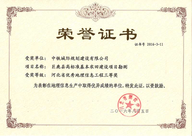 2016�ӱ�ʡ��(y��u)�������Ϣ�������Ȫ�(ji��ng)