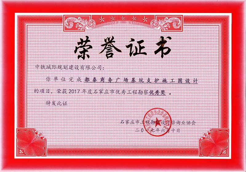 2017ʯ���f�Ѓ�(y��u)�㹤�̿��쪄(ji��ng)��(y��u)�㪄(ji��ng)