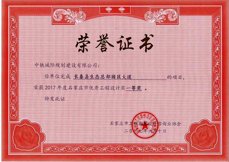 2017ʯ���f�Ѓ�(y��u)�㹤���O(sh��)Ӌ(j��)һ�Ȫ�