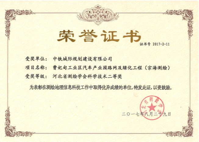 2017�ӱ�ʡ�y�L�W���ƌW���g���Ȫ�