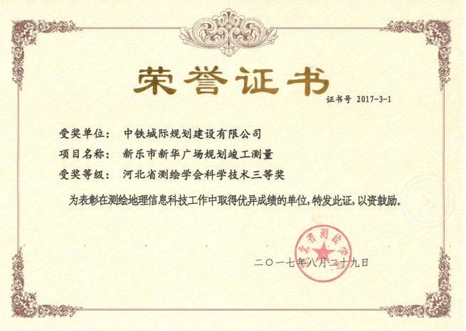 2017�ӱ�ʡ�y�L�W(xu��)���ƌW(xu��)���g(sh��)���Ȫ�