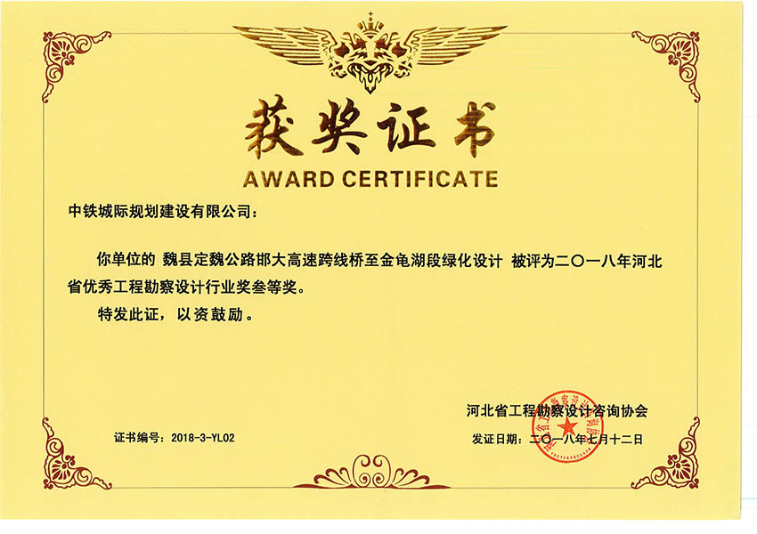 2018�ӱ�ʡ��(y��u)�㹤�̿����O(sh��)Ӌ(j��)�ИI(y��)��(ji��ng)���Ȫ�(ji��ng)��κ�h��κ��·������ٿ羀(xi��n)�����������ξG���O(sh��)Ӌ(j��)��