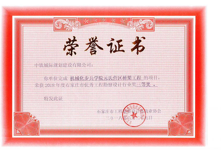 2018ʯ���f�Ѓ�(y��u)�㹤�̿����O(sh��)Ӌ(j��)�ИI(y��)��(ji��ng)���Ȫ�(ji��ng)���C(j��)е�������W(xu��)ԺԪ�ϠI(y��ng)�^(q��)�������̣�