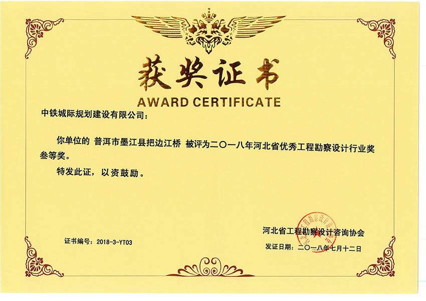 2018�ӱ�ʡ��(y��u)�㹤�̿����O(sh��)Ӌ�ИI(y��)�����Ȫ����ն���ī���h��߅����