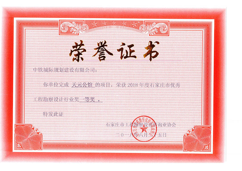 2018ʯ���f�Ѓ�(y��u)�㹤�̿����OӋ�ИI(y��)��һ�Ȫ���​��Ԫ���^)