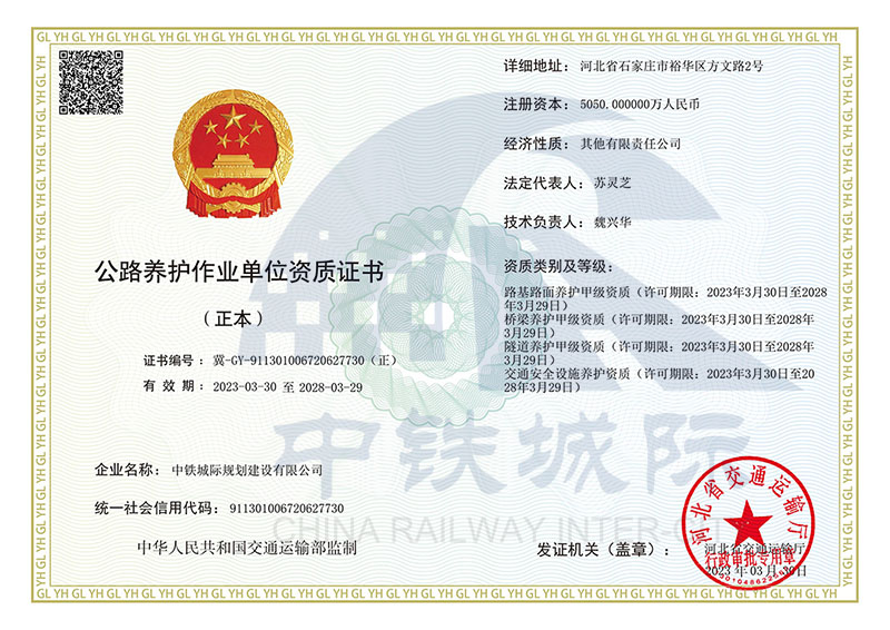 ·��·���B(y��ng)�o(h��)�׼�(j��)