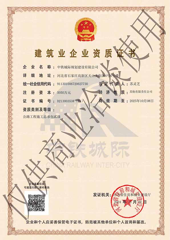 ��·����ʩ�����а��E��(j��)